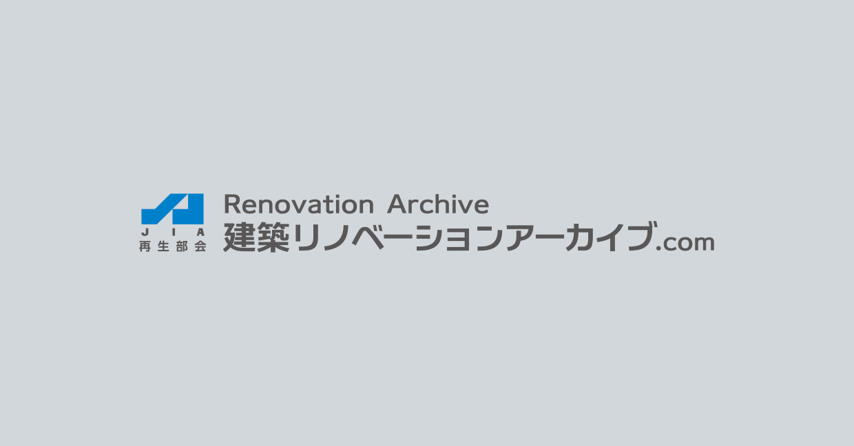 セミナーのお知らせ・・リノベーション事例として掲載されている「REDO JIMBOCHO」にて設計者の渡邉明弘氏によるセミナーが4月17日に開催されます。
